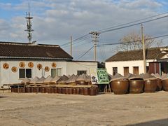 -苏州市吴中区光福窑上花果蜜饯厂