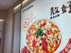 -好人民间小吃·番茄鱼酸菜鱼(木渎悠方店)