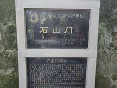 -缙云山景区