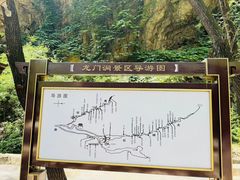 -龙门涧景区
