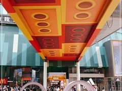 -大悦城(沈阳中街店)