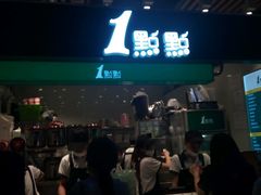 -1点点(金桥店)
