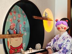 -归源居酒屋