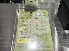 -唐沫茶兮(仓山万达金街店)