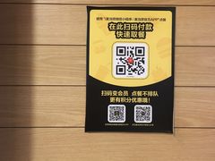 -麦当劳(杭州文三路店)
