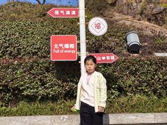 -句容茅山景区