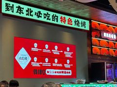 -钱锋炭缸烧烤(南湖大路总店)