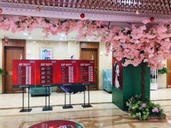 -重庆军美医疗美容医院