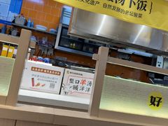 -好人民间小吃·番茄鱼酸菜鱼(木渎悠方店)