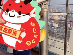 -龙塔