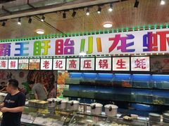 -盱眙小龙虾(天虹店)