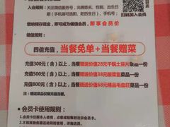 -孟记粥铺·家常菜·烧烤·粥(亚运村店)