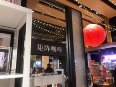 门面-代数学家algebraist(诚品店)