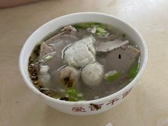 猪肉丸汤-非遗·爱西干面(小公园总店)