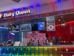 -DQ·蛋糕·冰淇淋(红旗街万达店)
