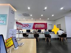 -中国电信(新安营业厅)