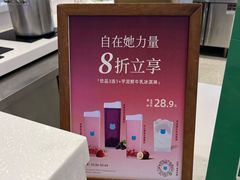 -兰熊鲜奶(昌平悦荟店)