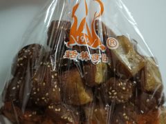 -生活林(河北路店)