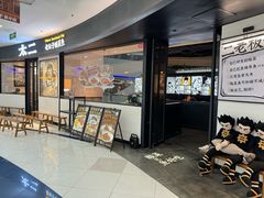 -太二酸菜鱼(中山龙之梦店)