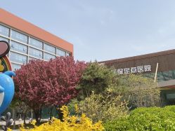 -北京爱育华医院-医疗美容科