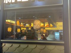 -烤匠麻辣烤鱼(锦华万达店)