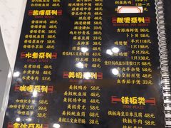 -吉源大排档·鱼生·海鲜(烧烤彩印厂店)