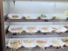 -九街淑芬掌中宝串串公司(内街文化创意园店)
