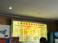 -西环肥仔螺蛳粉(总店)