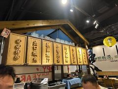 -鳗事鱼意·活鳗現烤专门店(富力海珠城店)