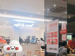 -大家乐(佛山普君店)