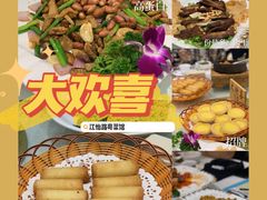 -大欢喜饭店(江怡路店)