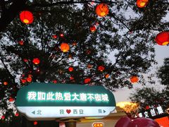 -大唐不夜城