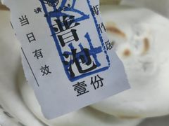 -老刘家泡馍(钟楼广济街店)