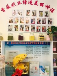 -香薇妮丝·定制减肥·身材管理