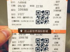 -新世界国际影城