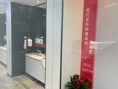 -牙博士口腔品牌连锁(杨浦店)