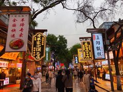-毅祥斋老孙家泡馍(西羊市店)