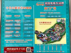 -广州长隆欢乐世界