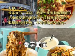 -聂发财重庆江湖菜(解放碑店)