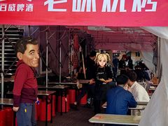 -老味烧烤(总店)
