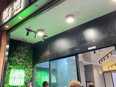 门面-华嫂冰室(尖沙咀店)
