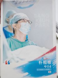 -上海首尔丽格医疗美容医院