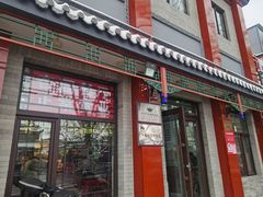-杏园餐厅(阜成门店)