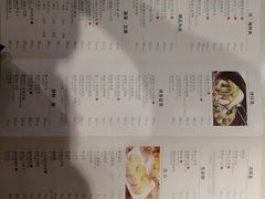 -千日贺茶餐厅(高新万达店)