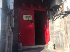 -丽江庭院之爱在路上(西单店)