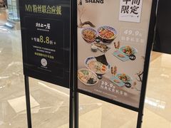 -凤凰汇购物中心
