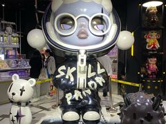-泡泡玛特POPMART(合生汇店)