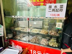 -汝萍传统蘸水菜(春华路总店)