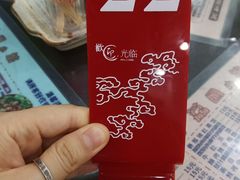 -荔园小馆(园岭新村二期店)