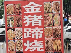 -俏香傣·德宏风味餐厅(万宏路店)